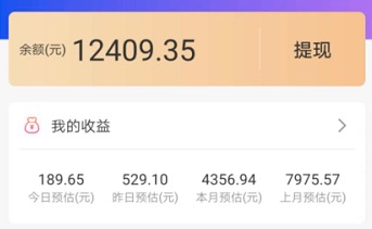 高佣联盟月入过万的方法