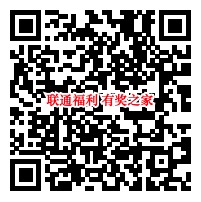 联通高端五星用户免费领2万京享值/3G流量/苏宁10元购物券