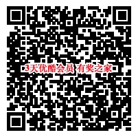 新番来袭我的英雄学院免费领3天优酷vip会员