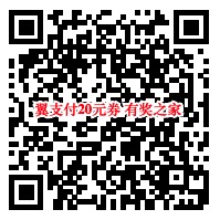甜橙理财微信抽2000名幸运儿领20元翼支付代金券