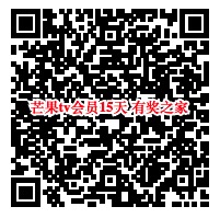 开通芒果钱包免费领15天芒果tv会员（需转入1分钱）_www.youjiangzhijia.com