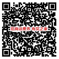 知识的力量 招商银行app关注作者免费领话费券/商城券等奖励_www.youjiangzhijia.com