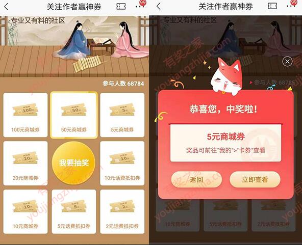 知识的力量 招商银行app关注作者免费领话费券/商城券等奖励_www.youjiangzhijia.com