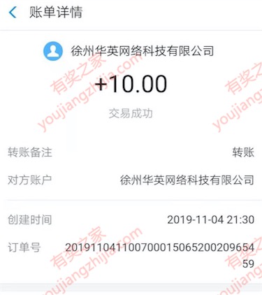 趣闲赚每天能赚多少钱？