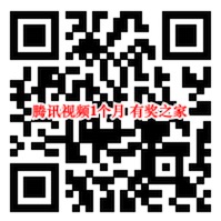 上海银行上行快线注册投资免费领1-31天腾讯视频会员_www.youjiangzhijia.com