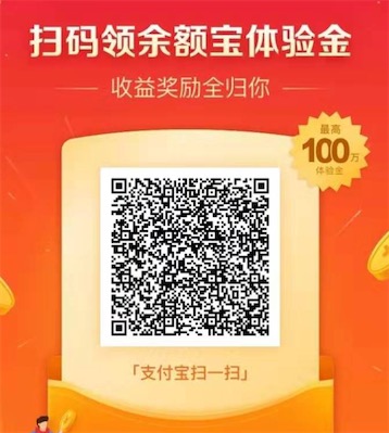 支付宝搜【体验金120388054】免费领最高100万体验金_www.youjiangzhijia.com
