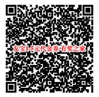 友宝自动售货机代金券在哪领 免费领1-5元代金券_www.youjiangzhijia.com