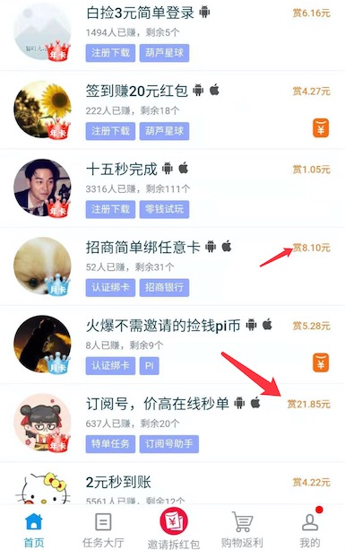 猪肉涨价太贵了 手机做任务赚钱能挣一斤猪肉钱吗_www.youjiangzhijia.com
