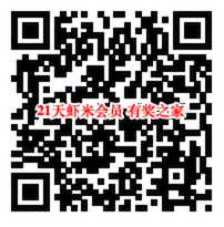 优酷app狂欢返场，免费领21天虾米音乐vip会员_www.youjiangzhijia.com