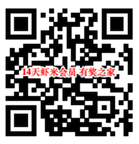 今日福利，14天虾米音乐超级会员免费领_www.youjiangzhijia.com