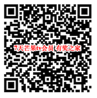 明星大侦探年中大回馈 免费领7天芒果tv会员_www.youjiangzhijia.com