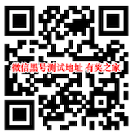 微信黑号检测地址 2019最新微信活跃号测试方法_www.youjiangzhijia.com