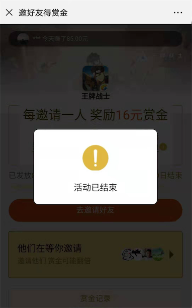 微信黑号检测地址 2019最新微信活跃号测试方法_www.youjiangzhijia.com