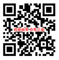 招商银行体验车主服务小程序抽话费券/饭票/华为手机奖励_www.youjiangzhijia.com
