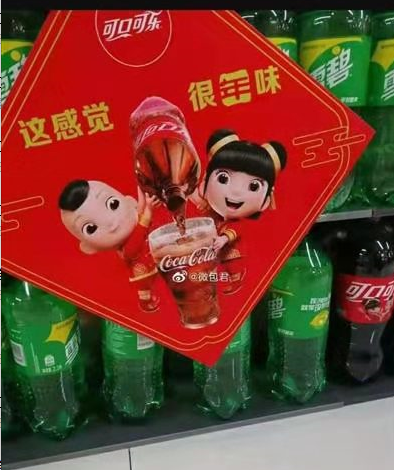 支付宝AR扫可口可乐年味图标100%领0.2元现金红包_www.youjiangzhijia.com