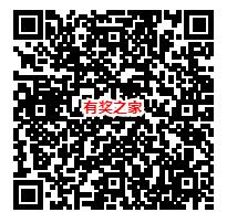 招商银行app关注每周福利播报100%免费领话费券/商城券奖励_www.youjiangzhijia.com