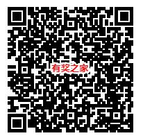 沃钱包12月回血红包 免费领1.2元话费券（充12元话费可用）_www.youjiangzhijia.com