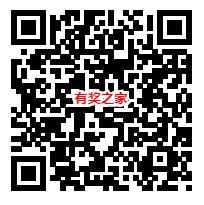 学而思微信感恩答题领好礼 实测1元红包（提现要多尝试）_www.youjiangzhijia.com