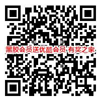 网易云音乐黑胶会员优惠购买 96元购买1年vip会员（畅听云音乐）_www.youjiangzhijia.com