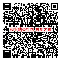 吴京代言和平精英微信登录1次领2-188元红包/游戏道具奖励_www.youjiangzhijia.com