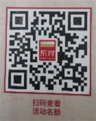 京东宠爱翻倍免费领手机闪付红包（每天有2次机会）_www.youjiangzhijia.com