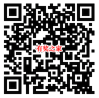 山东农行微银行暖冬有礼 绑定农行卡免费领现金红包_www.youjiangzhijia.com