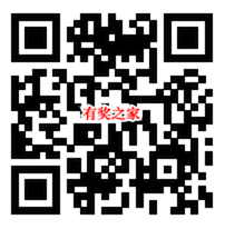 开通qq超级会员优惠 开通超级会员送1年绿钻会员奖励_www.youjiangzhijia.com