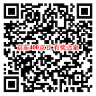 京东白条组队9999人必中200京豆（集2赞得400豆）_www.youjiangzhijia.com