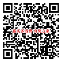 嘉实多微信金鼠送好运 免费抽话费/京东E卡/华为手机奖励_www.youjiangzhijia.com