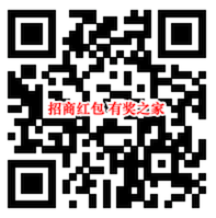 招商银行app体验饿了么小程序100%领0.16-666元现金红包_www.youjiangzhijia.com