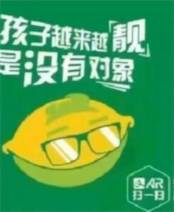 支付宝AR扫码雪碧图片 雪碧码每天领0.2元现金红包_www.youjiangzhijia.com