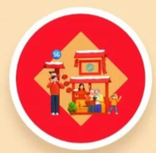 2020支付宝福字_www.youjiangzhijia.com