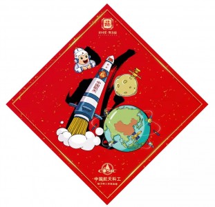 2020支付宝福字_www.youjiangzhijia.com