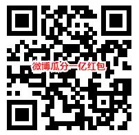 微博集卡瓜分1亿红包 翻卡牌再领随机淘宝红包奖励_www.youjiangzhijia.com