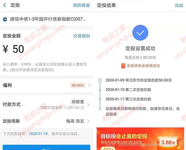 微博集卡瓜分1亿红包 翻卡牌再领随机淘宝红包奖励_www.youjiangzhijia.com