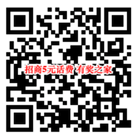 招商银行点亮勋章领话费券奖励（实测点亮6个领了10元话费）_www.youjiangzhijia.com