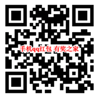 和平精英召唤好友领空投免费领最高188元现金红包奖励_www.youjiangzhijia.com