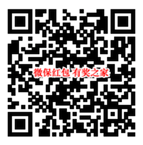 微保春节红包 回复666抽取春节最高88元现金红包_www.youjiangzhijia.com
