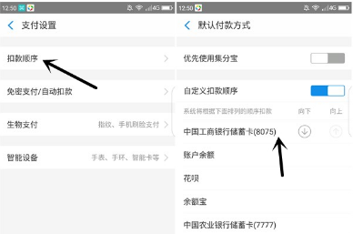 1元开通1个月百度网盘+爱奇艺会员（仅限支付宝工商卡支付）