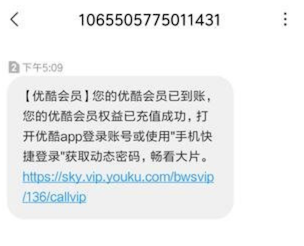 蜻蜓FM登陆领1个月优酷会员（新用户必得宜黄速参加）_www.youjiangzhijia.com