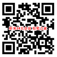 虾米音乐让音乐传递爱和信心 免费领14天vip会员_www.youjiangzhijia.com