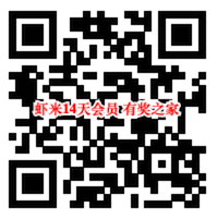 虾米音乐让音乐传递爱和信心  免费领14天vip会员_www.youjiangzhijia.com