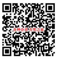 中国联盟免费赠送17项会员特权（移动/电信也可领取）_www.youjiangzhijia.com