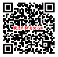 中国移动和粉币兑换和积分 1000积分可兑换10元话费_www.youjiangzhijia.com