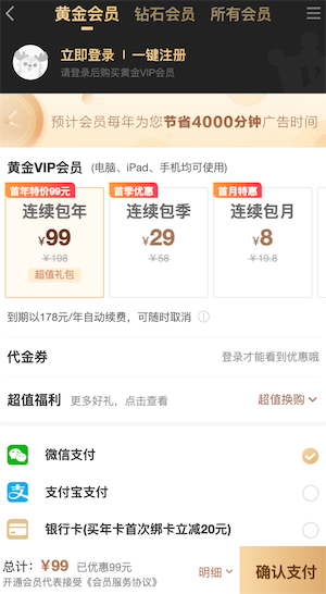 2020年5折优惠包年链接推荐_www.youjiangzhijia.com