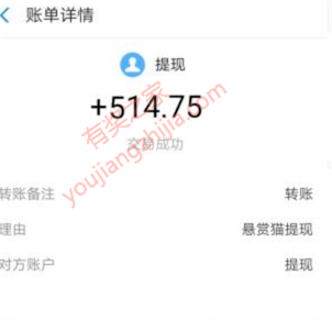 在家做什么赚钱最靠谱 手机做任务赚钱app推荐