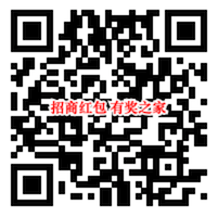 招商银行测鼠年财运100%免费领随机现金红包奖励_www.youjiangzhijia.com