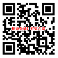 wps稻壳会员免费领 至少领取3个月的稻壳会员_www.youjiangzhijia.com