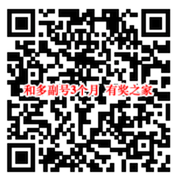 移动和多号免费领3个月使用权 号码隐私由和多号守护_www.youjiangzhijia.com