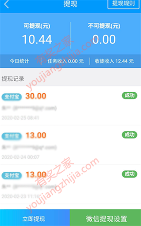 手机兼职赚钱 2020年真正能利用手机赚钱的app推荐